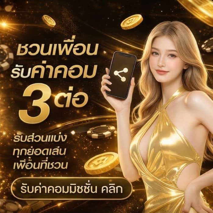 สล็อตทุนน้อยกำไรเยอะ สมัครสมาชิกง่ายสุด รับทรัพย์กันจุกๆ
