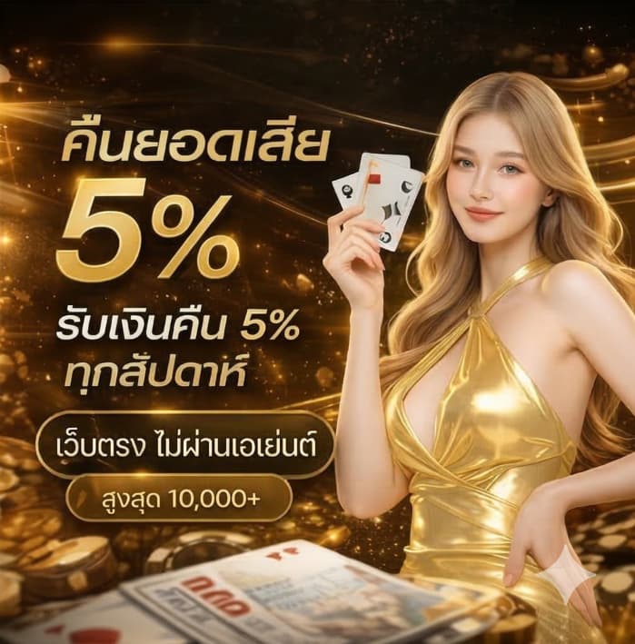 สล็อตทุนน้อยกำไรเยอะ สมัครสมาชิกง่ายสุด รับทรัพย์กันจุกๆ